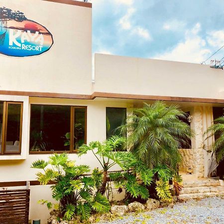 Kaya Resort Kourijima - Vacation Stay 95302V מראה חיצוני תמונה